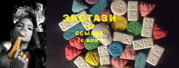 mdma Верхний Тагил